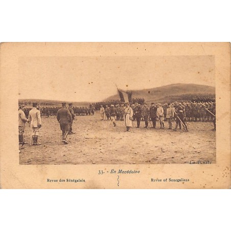 Rare collectable postcards of Macedonia. Vintage Postcards of Macedonia