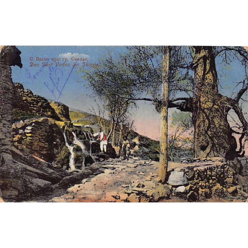 Rare collectable postcards of Macedonia. Vintage Postcards of Macedonia