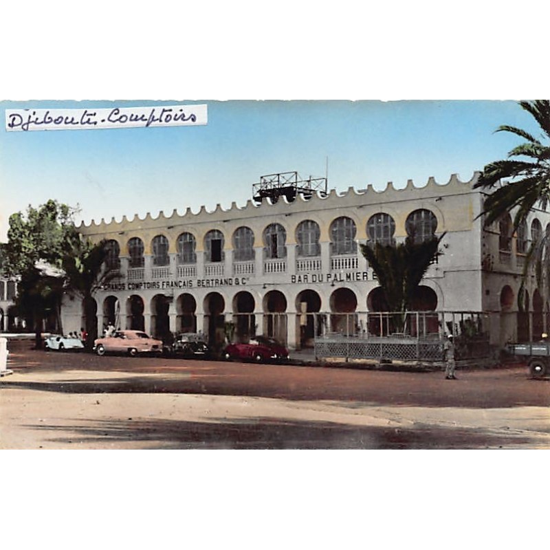 Rare collectable postcards of Djibouti. Vintage Postcards of Djibouti