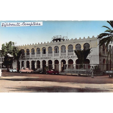 Rare collectable postcards of Djibouti. Vintage Postcards of Djibouti