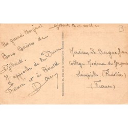 Rare collectable postcards of Djibouti. Vintage Postcards of Djibouti