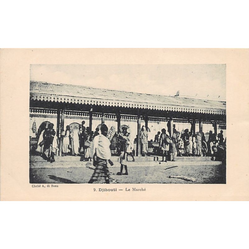 Rare collectable postcards of Djibouti. Vintage Postcards of Djibouti