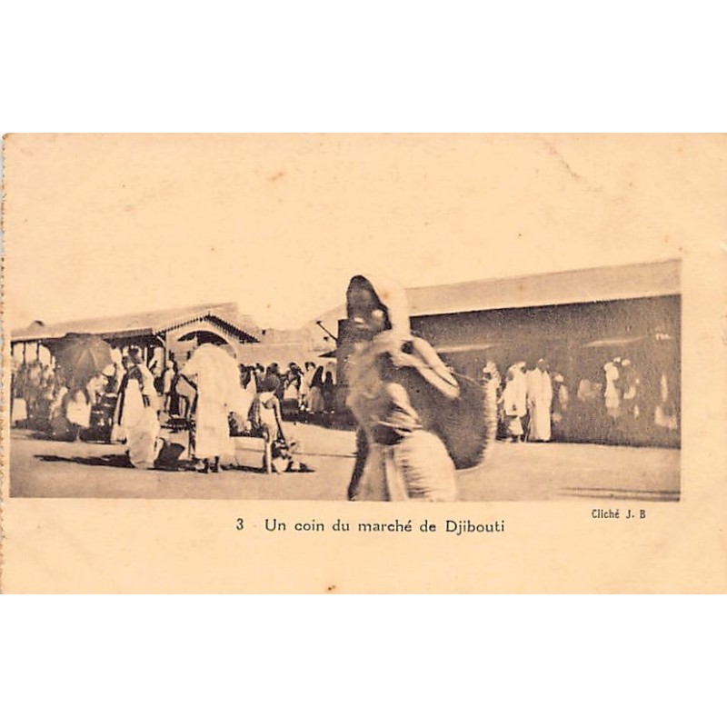 Rare collectable postcards of Djibouti. Vintage Postcards of Djibouti