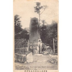 Rare collectable postcards of Japan. Vintage Postcards of Japan