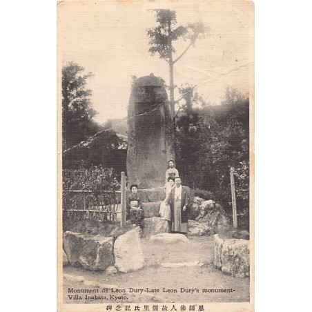 Rare collectable postcards of Japan. Vintage Postcards of Japan