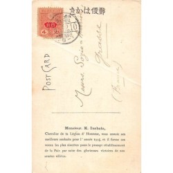Rare collectable postcards of Japan. Vintage Postcards of Japan