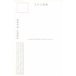 Rare collectable postcards of Japan. Vintage Postcards of Japan
