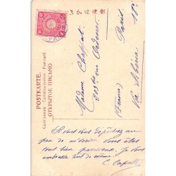 Rare collectable postcards of Japan. Vintage Postcards of Japan