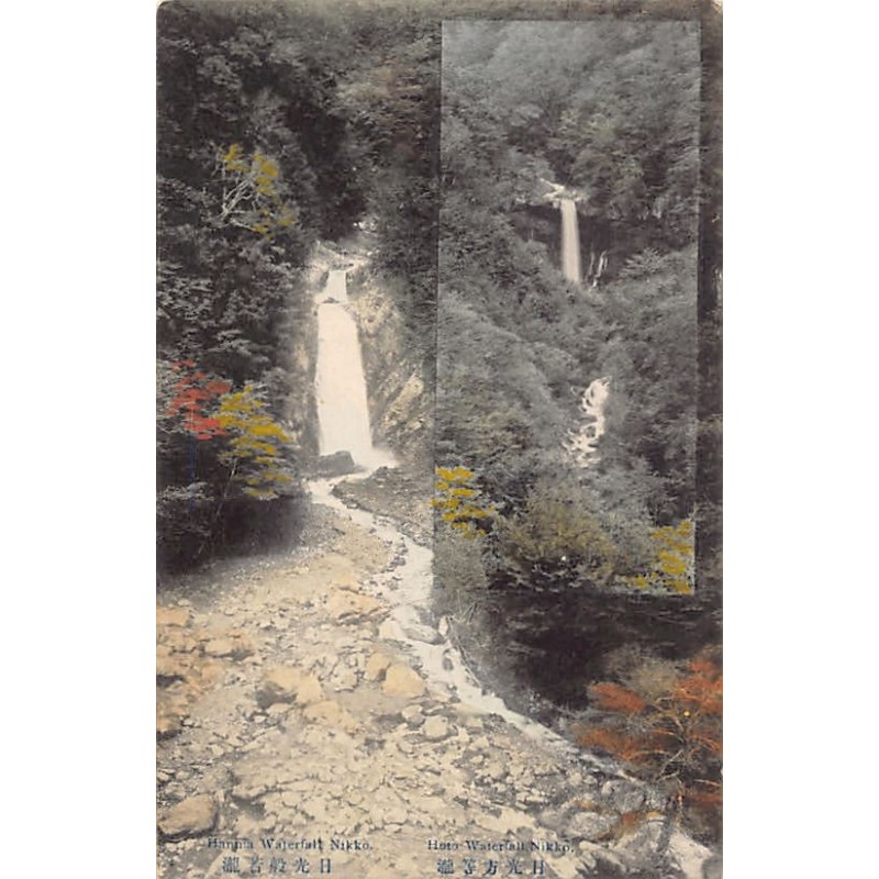 Rare collectable postcards of Japan. Vintage Postcards of Japan