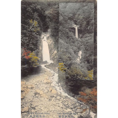 Rare collectable postcards of Japan. Vintage Postcards of Japan