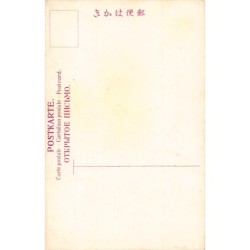 Rare collectable postcards of Japan. Vintage Postcards of Japan