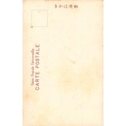 Rare collectable postcards of Japan. Vintage Postcards of Japan