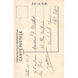 Rare collectable postcards of Japan. Vintage Postcards of Japan