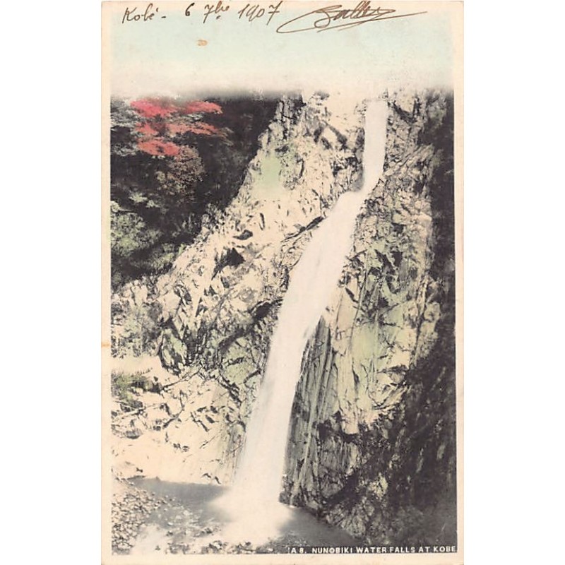 Rare collectable postcards of Japan. Vintage Postcards of Japan