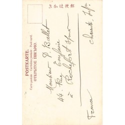 Rare collectable postcards of Japan. Vintage Postcards of Japan