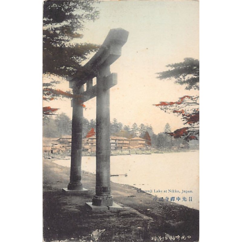 Rare collectable postcards of Japan. Vintage Postcards of Japan