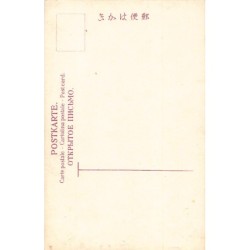 Rare collectable postcards of Japan. Vintage Postcards of Japan