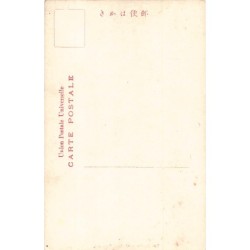 Rare collectable postcards of Japan. Vintage Postcards of Japan