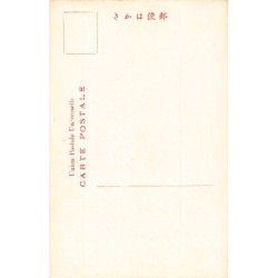 Rare collectable postcards of Japan. Vintage Postcards of Japan