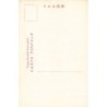 Rare collectable postcards of Japan. Vintage Postcards of Japan