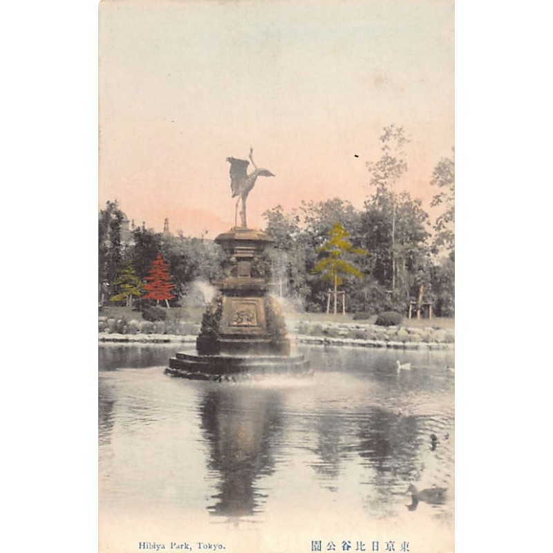 Rare collectable postcards of Japan. Vintage Postcards of Japan