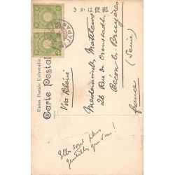 Rare collectable postcards of Japan. Vintage Postcards of Japan