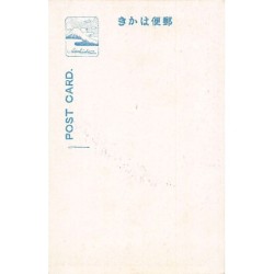 Rare collectable postcards of Japan. Vintage Postcards of Japan