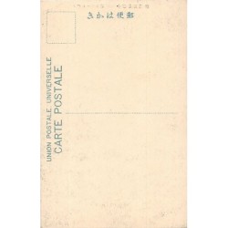 Rare collectable postcards of Japan. Vintage Postcards of Japan
