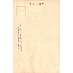 Rare collectable postcards of Japan. Vintage Postcards of Japan