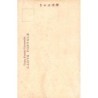 Rare collectable postcards of Japan. Vintage Postcards of Japan