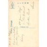Rare collectable postcards of Japan. Vintage Postcards of Japan