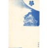 Rare collectable postcards of Japan. Vintage Postcards of Japan