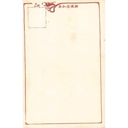 Rare collectable postcards of Japan. Vintage Postcards of Japan