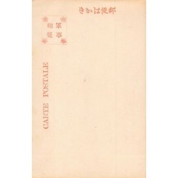 Rare collectable postcards of Japan. Vintage Postcards of Japan