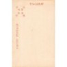 Rare collectable postcards of Japan. Vintage Postcards of Japan