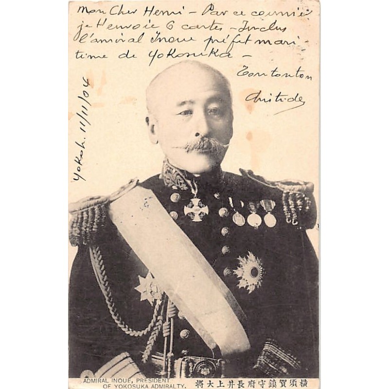Rare collectable postcards of Japan. Vintage Postcards of Japan