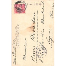 Rare collectable postcards of Japan. Vintage Postcards of Japan