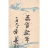 Rare collectable postcards of Japan. Vintage Postcards of Japan