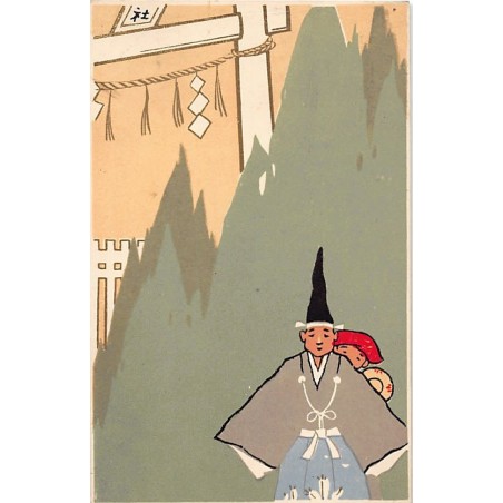 Rare collectable postcards of Japan. Vintage Postcards of Japan