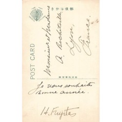 Rare collectable postcards of Japan. Vintage Postcards of Japan