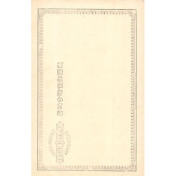 Rare collectable postcards of Japan. Vintage Postcards of Japan