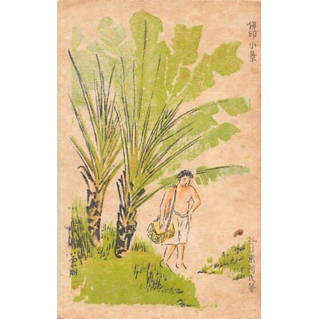Rare collectable postcards of Japan. Vintage Postcards of Japan