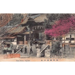 Rare collectable postcards of Japan. Vintage Postcards of Japan