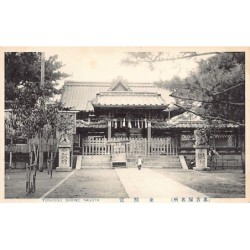 Rare collectable postcards of Japan. Vintage Postcards of Japan