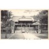 Rare collectable postcards of Japan. Vintage Postcards of Japan