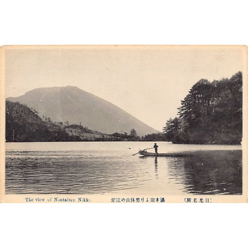 Rare collectable postcards of Japan. Vintage Postcards of Japan
