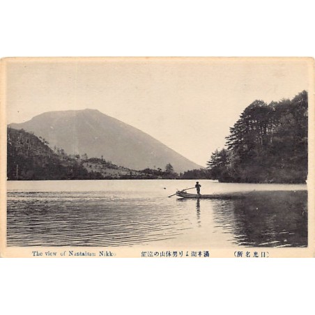 Rare collectable postcards of Japan. Vintage Postcards of Japan