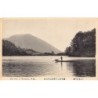 Rare collectable postcards of Japan. Vintage Postcards of Japan