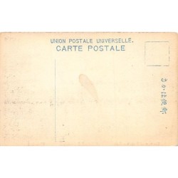 Rare collectable postcards of Japan. Vintage Postcards of Japan