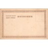 Rare collectable postcards of Japan. Vintage Postcards of Japan